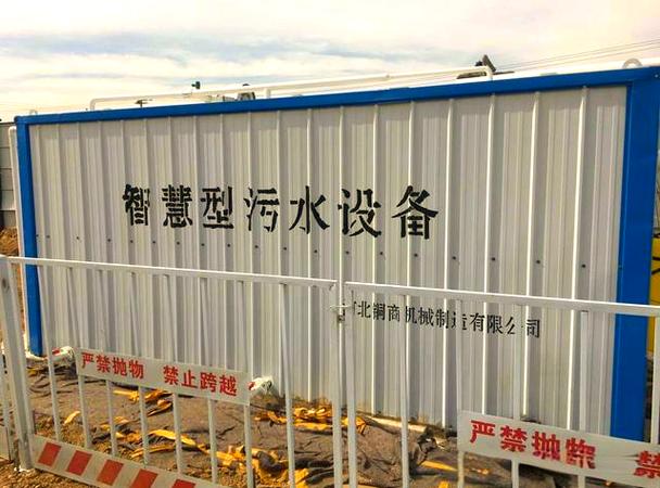 绿色施工标准化建设中的环境保护措施